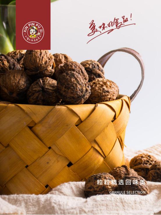 休闲零食加盟怎么挑？创业加盟选欣品铺子不会错