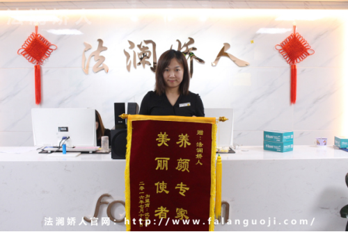 卡文国际法澜娇人怎么样？创业新手也可以轻松经营的美容品牌