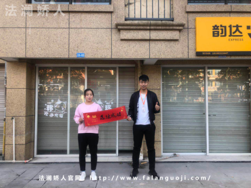 卡文国际法澜娇人怎么样？创业新手也可以轻松经营的美容品牌