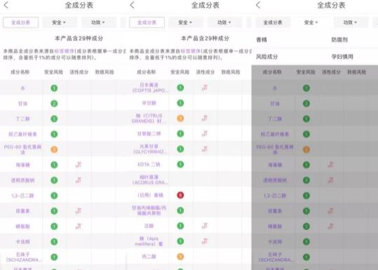 Lovebae略胜一筹？两款孕妇面膜人气测评 谁值得入手