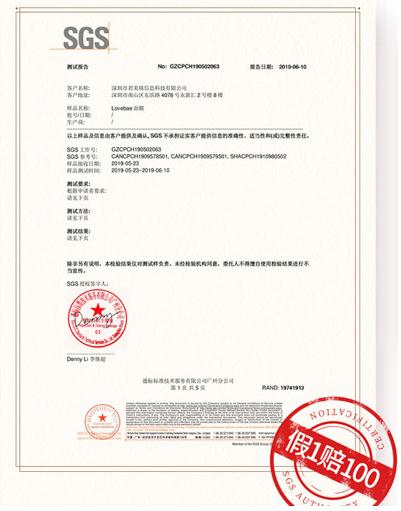 Lovebae略胜一筹？两款孕妇面膜人气测评 谁值得入手