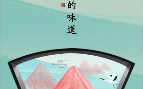 创业选择茶颜观色茶饮，即使没有经验也能够轻松致富