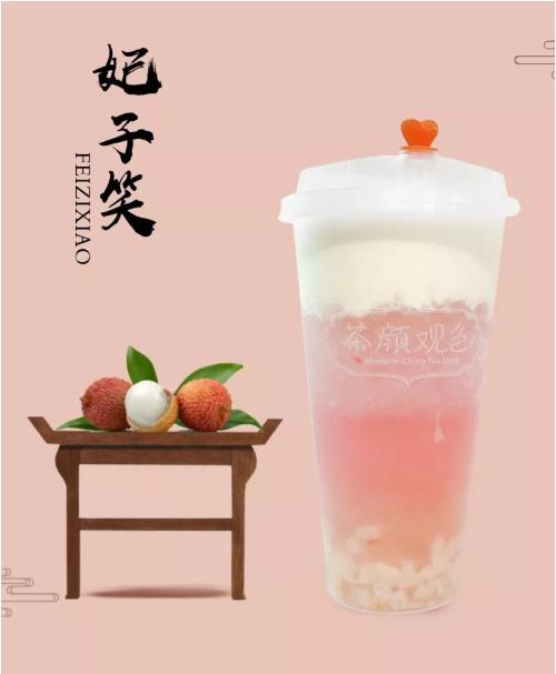 创业选择茶颜观色茶饮，即使没有经验也能够轻松致富