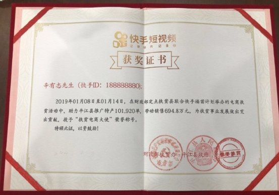 90后青年企业家辛有志实现人生逆袭的创业经历点燃创业者的希望