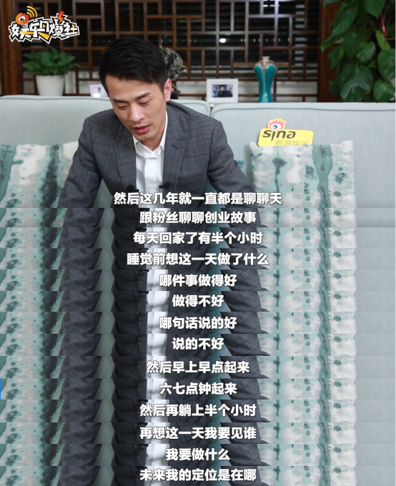 90后青年企业家辛有志实现人生逆袭的创业经历点燃创业者的希望