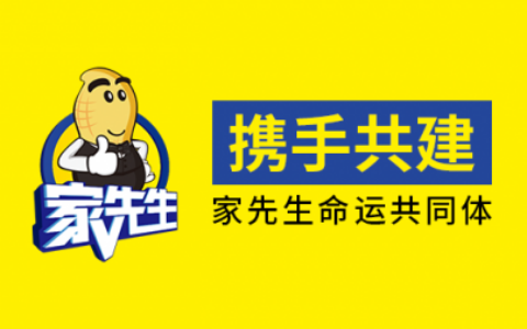 从创始人黄森茂的共生论，看家先生如何成为热门创业项目