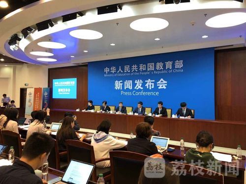 高校创新创业怎么做？教育部解码“双创”教育的正确打开方式