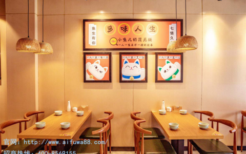 创业开一家小份烤鱼店怎么样?贤二小份烤鱼加盟生意火爆