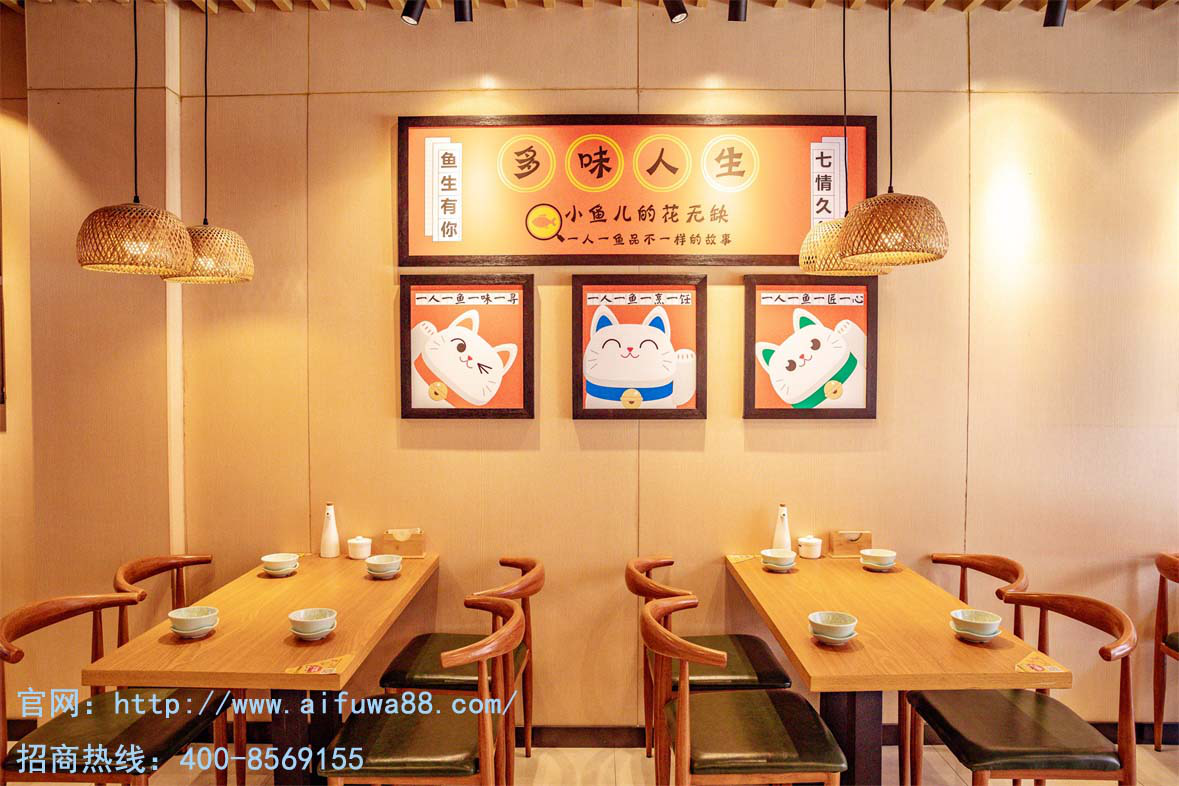 创业开一家小份烤鱼店怎么样?贤二小份烤鱼加盟生意火爆