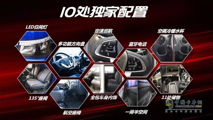预算少需求高怎么办？ 低成本创业神车就选东风途逸