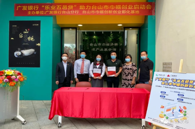 政府贴息贷款 助力创业发展