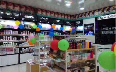 开化妆品店没经验？2019魅惑美妆加盟推荐创业机会