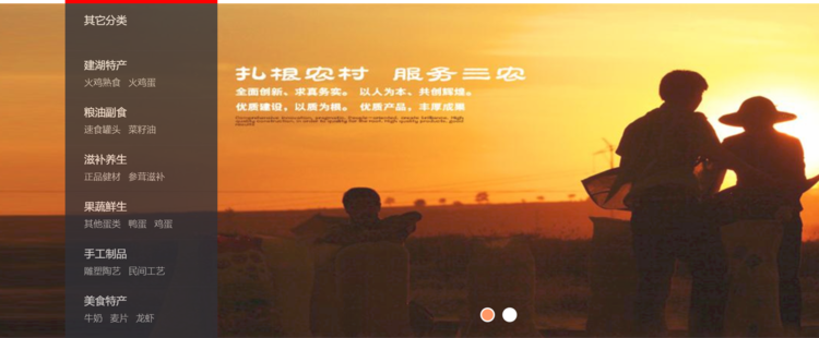 这位“火鸡司令”的创业平台让致富梦想照进现实