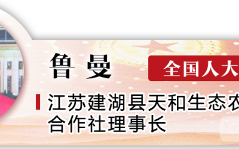 这位“火鸡司令”的创业平台让致富梦想照进现实