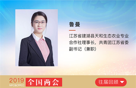 这位“火鸡司令”的创业平台让致富梦想照进现实