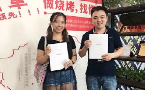 “功夫不负有心人”90后情侣开悟川烧烤店喜获创业第一桶金