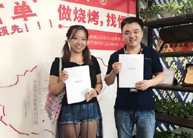 “功夫不负有心人”90后情侣开悟川烧烤店喜获创业第一桶金