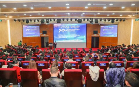 电子科技大学EMBA/MBA科技创业跨年演讲成功举行