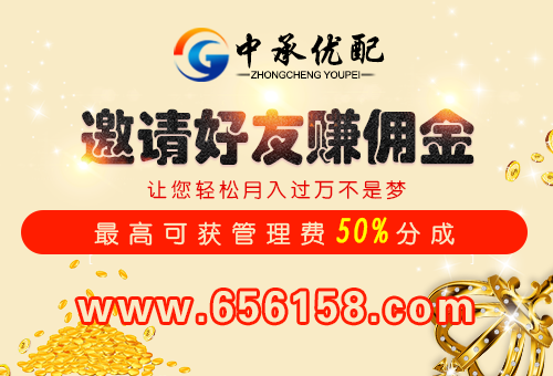 在线股票配资公司中承优配杠杆炒股配资门户网站：怎么投资创业板