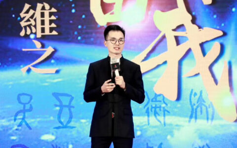 圣商教育创业思维之我命由我徐新颖分享（二）