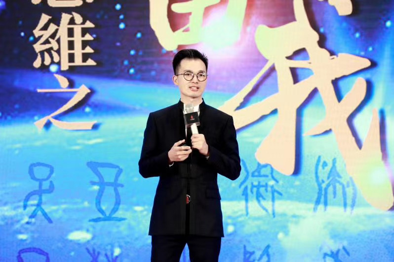 圣商教育创业思维之我命由我徐新颖分享（二）