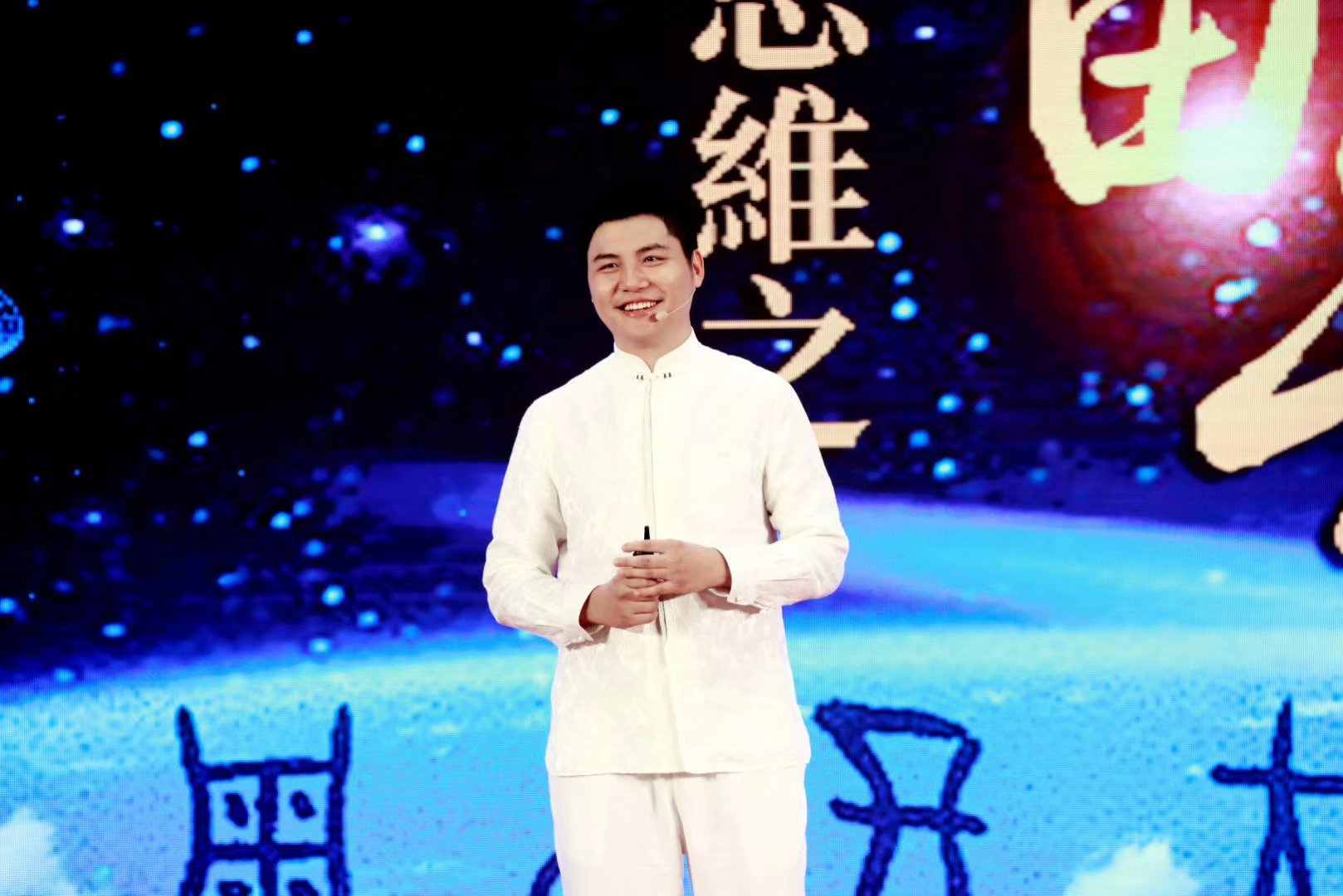 圣商教育创业思维之我命由我徐新颖分享（二）