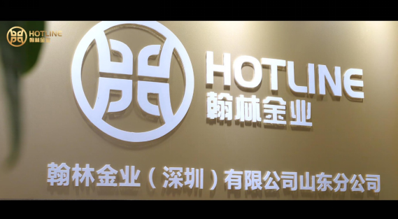 创业开金店如何把风险做到最低，翰林金业告诉你