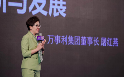 长三角巾帼创新创业峰会在江苏南通召开