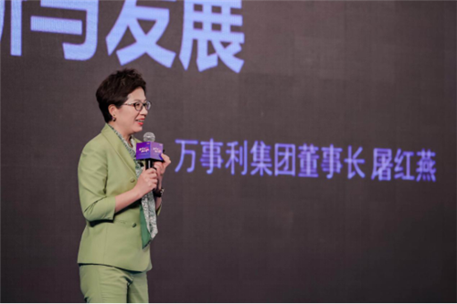 长三角巾帼创新创业峰会在江苏南通召开