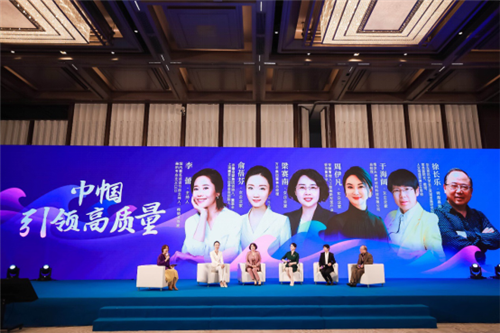 长三角巾帼创新创业峰会在江苏南通召开