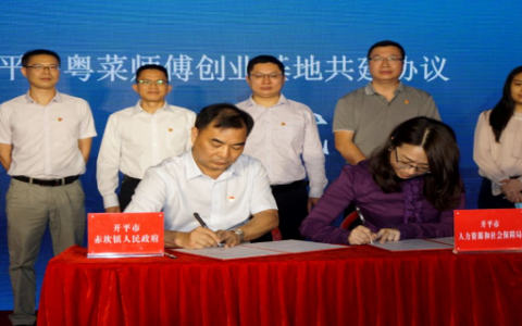 赤坎网红打卡地成粤菜师傅创业基地