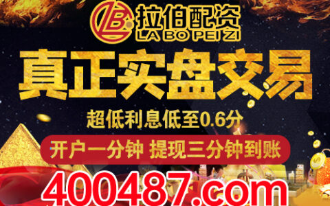 拉伯配资线上炒股配资开户平台配资门户网站:KDJ创业线如何看？