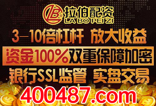 拉伯配资线上炒股配资开户平台配资门户网站:KDJ创业线如何看？