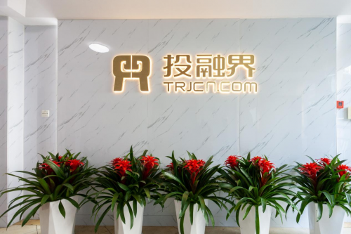 2020皆为序章，2021投融界加码护航创业企业发展