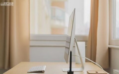 产品迭代，同样是用户体验的迭代