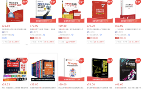 产品经理入门书籍有哪些？