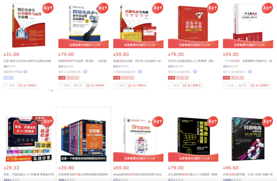 产品经理入门书籍有哪些？