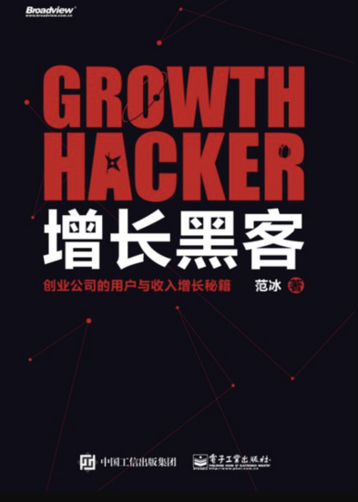 产品经理入门书籍有哪些？