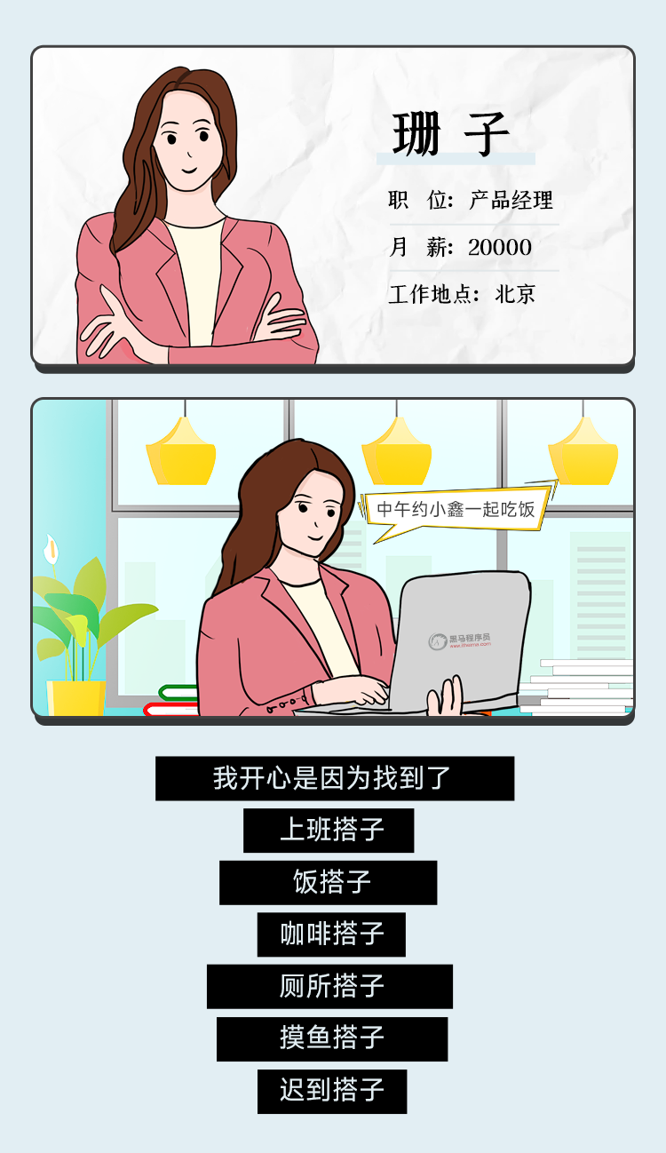 除了加班、掉头发，程序员还在承受些什么？