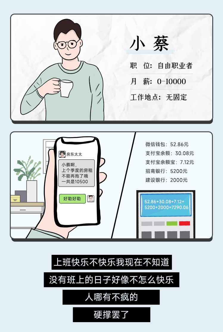 除了加班、掉头发，程序员还在承受些什么？