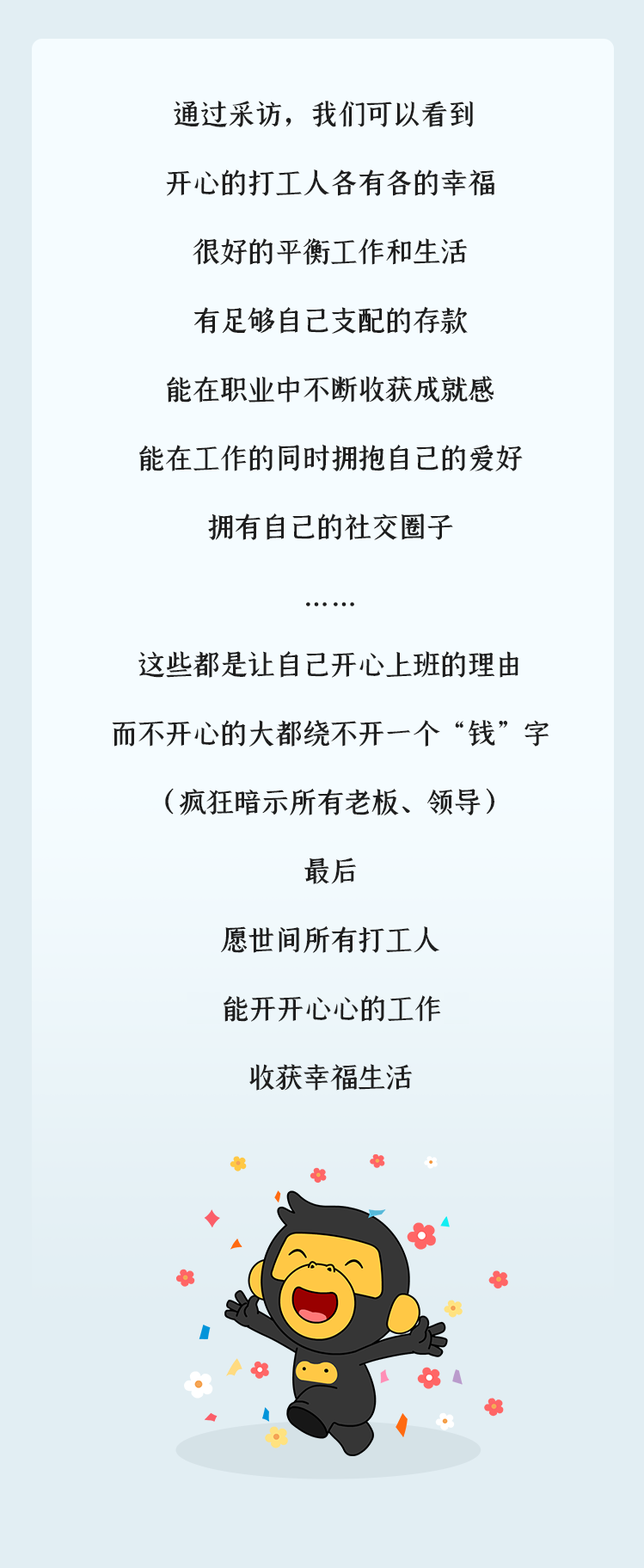 除了加班、掉头发，程序员还在承受些什么？