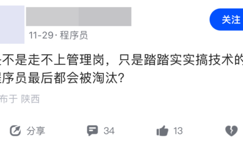 40岁还在一线敲代码，是种什么体验？
