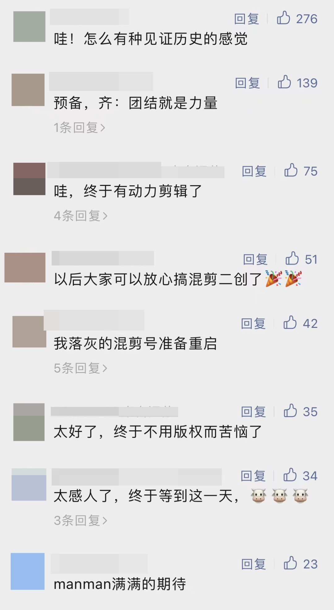抖音、腾讯世纪大和解，透露了哪些信息？