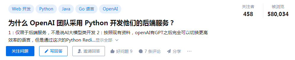 最新编程排行出炉！第一名ChatGPT都在用！