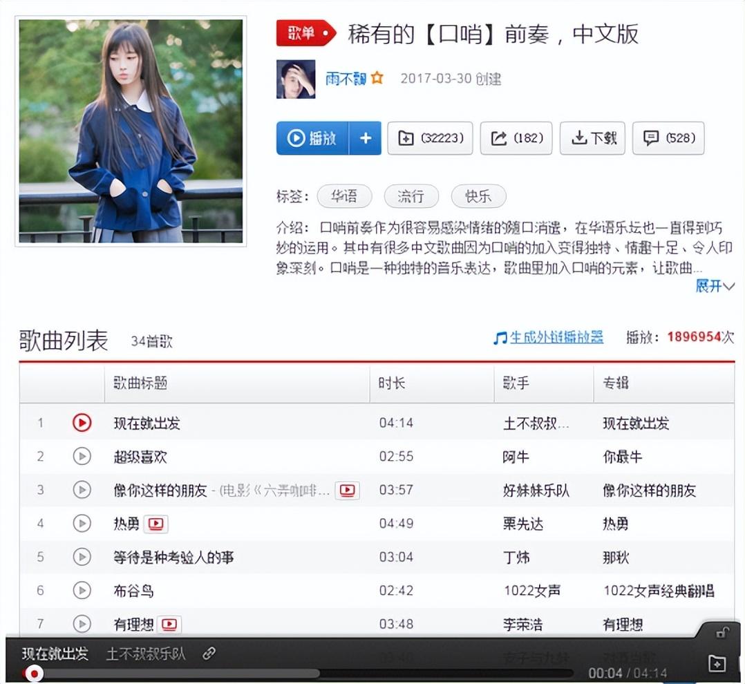 如何实现单页面应用效果？单页面应用有哪些优势？