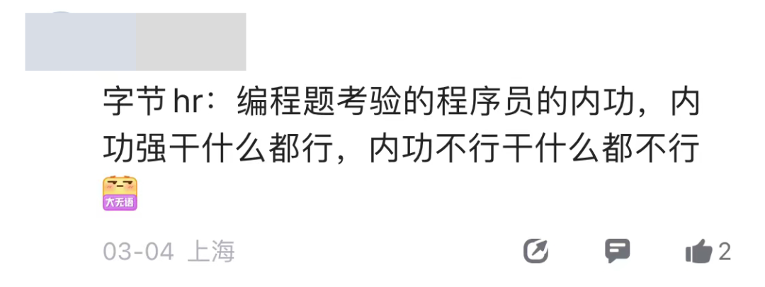 程序员讨厌的“笔试题”，还有存在的必要性吗？