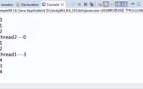 什么是线程让步？