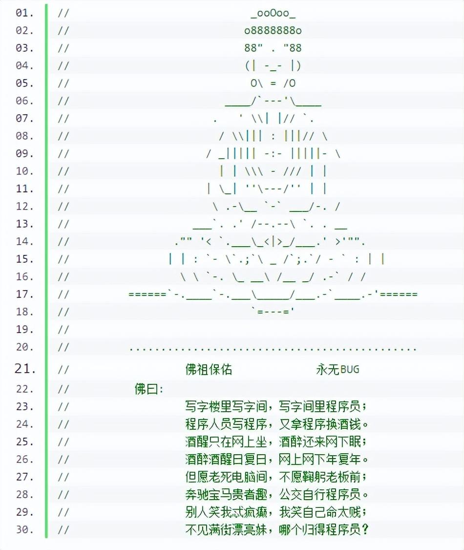 程序员在写一种很新的代码，笑不活了(附源码）