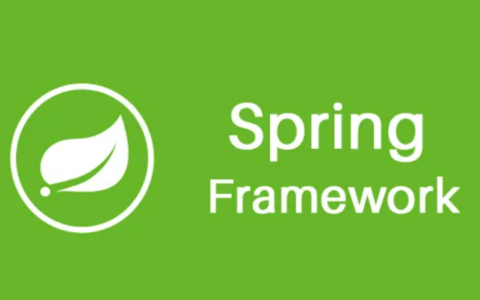 Java开发中常用的框架有哪些？