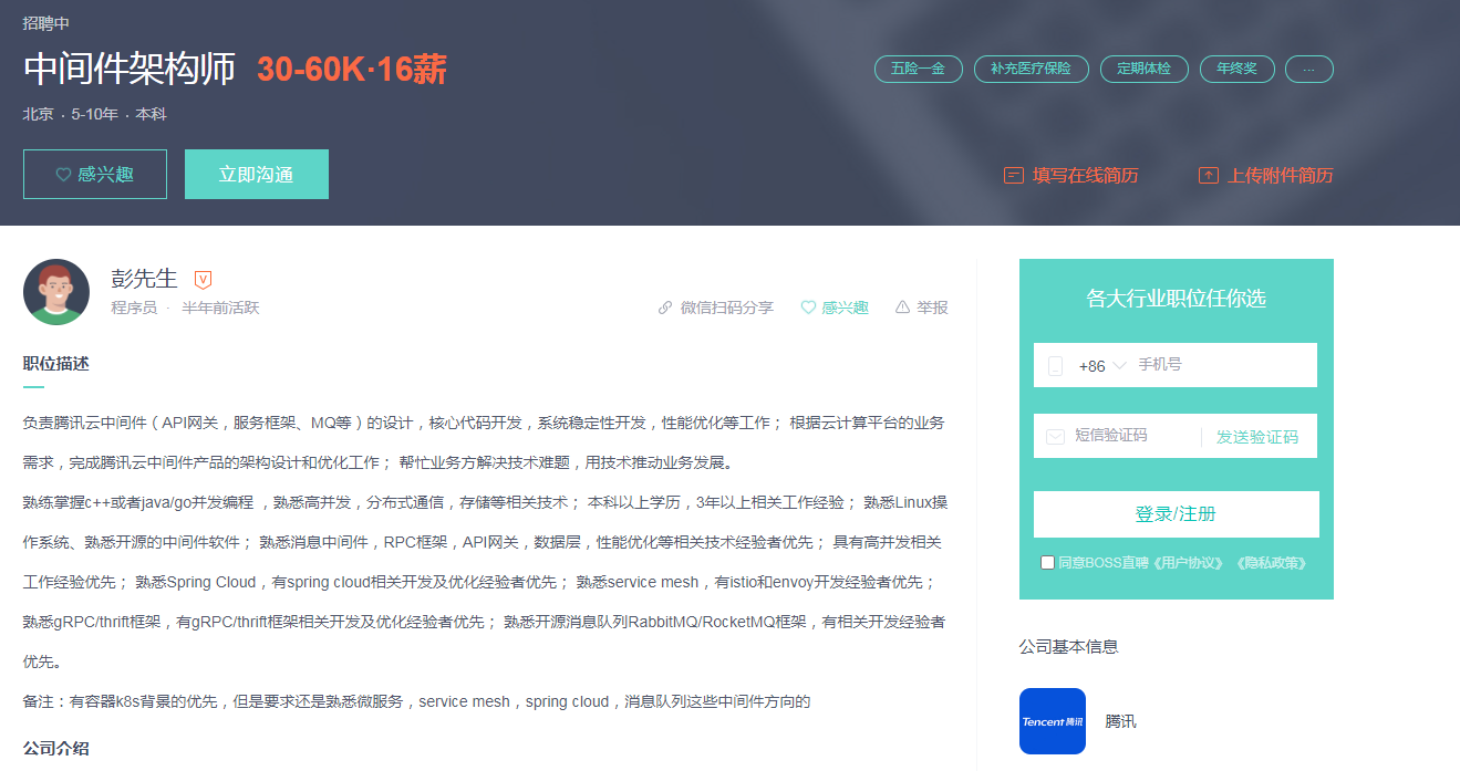 成为Java架构师需要掌握哪些能力？